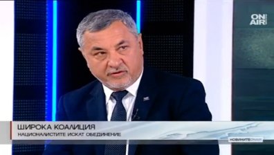 Обединените патриоти искат широка коалиция