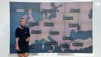 Централна прогноза