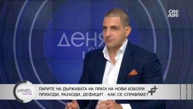 Финансов анализатор: Имаме пари в държавата, но ги харчим за избори