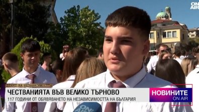Централна емисия
