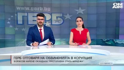 Късна емисия