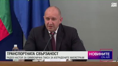 Централна емисия