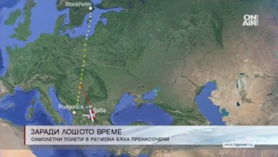 Лошото време пренасочи редица полети
