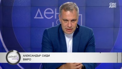 ВМРО търси общ патриотичен блок за президентските избори без ГЕРБ, ДПС и "Възраждане"