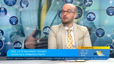 Е-правителството у нас: Достъп до информация, но не и реални услуги
