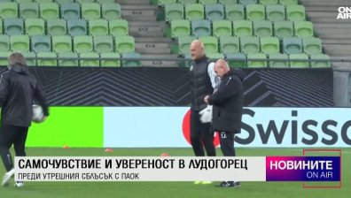 Централна емисия