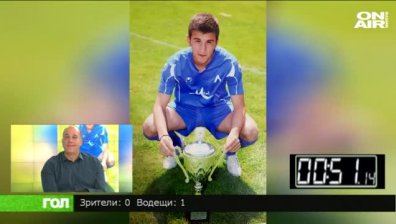 22.10.18 Спортно шоу ГОЛ