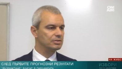 Костадин Костадинов: Успяхме да се справим, пред нас стоят важни задачи