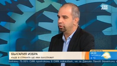 Вторият тур на изборите е ново състезание, посочи Първан Симеонов