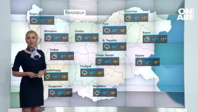 Обедна прогноза