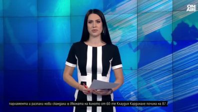Късна емисия