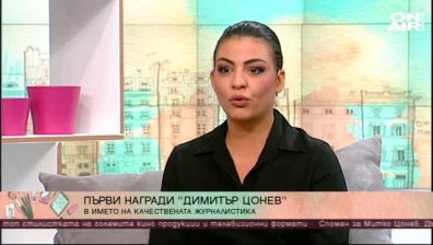 Фондация "Димитър Цонев" връчи първите награди на името на покойния водещ