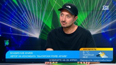 "Български Рейв Архив" от края на 90-те години излиза във фотокнига