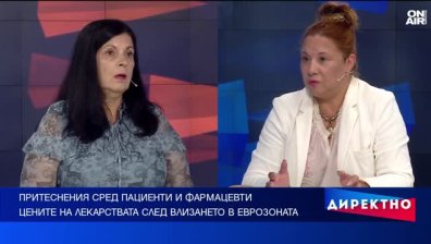 Как ще се отрази еврото на аптеките и ще има ли удар по джоба ни?