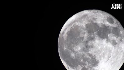 Впечатляваща гледка тази вечер - в небето грейва суперлуна
