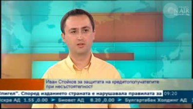 Ефектът от финансовата политика на управляващите