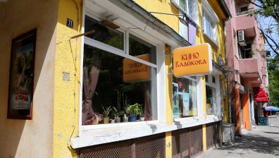 След 2 месеца емблематичното кино "Влайкова" отново отваря врати