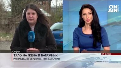 Обедна емисия