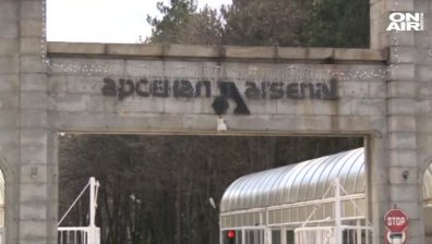 Нарушаване на правилата за безопасност е причина за инцидента в "Арсенал"