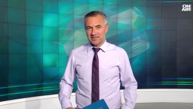 Централна емисия