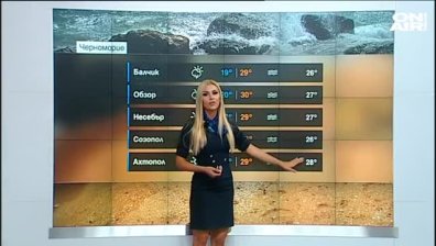Централна прогноза