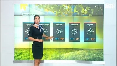 Централна емисия
