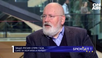 Франс Тимерманс пред "Брюксел 1": Плащането в рубли е нарушаване на санкциите