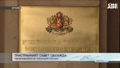 Сутрешна емисия