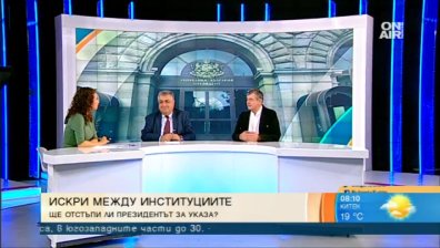 Радев vs. Борисов: Какво показва един неподписан указ за освобождаване?