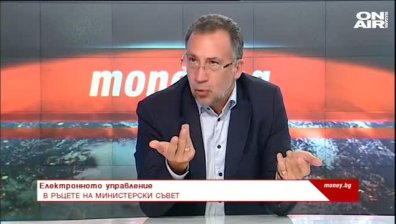 Защо България закъснява с електронното управление?