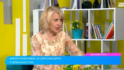 Урок по елегантност: Да си знаеш недостатъците, но да станеш перфектна