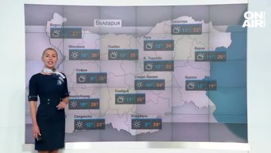 Централна прогноза