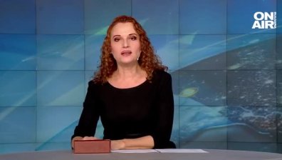 Обедна емисия