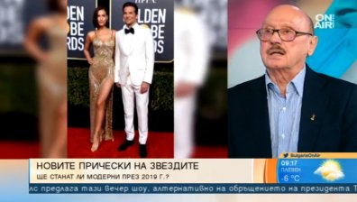 Къдрава или права коса, руса или черна? Стилист Капанов: Важна е индивидуалността