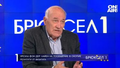 Журналист: Без вписване на българите в Конституцията на РСМ старт на преговорите няма да има