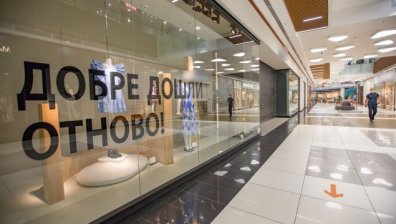 Наематели в моловете настояват за облекчения заради коронакризата