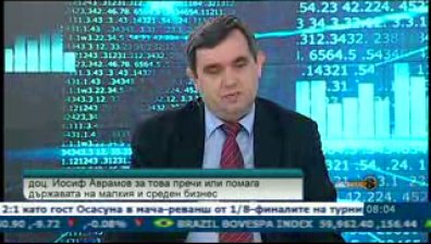 Помага ли държавата на малкия и среден бизнес