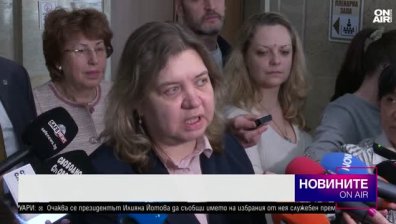 Късна емисия