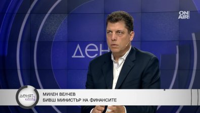 Милен Велчев: Бюджетът е разточителен, но няма да ни попречи за Еврозоната