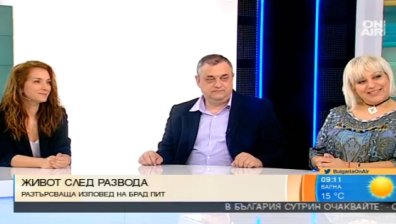 Егоизъм - най-честата причина за разпадането на браковете