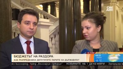 Взаимни обвинения между ГЕРБ и БСП заради вече приетия Бюджет 2018