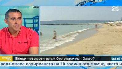 Давим се, защото не спазваме правилата на плажа!