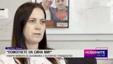 Централна емисия
