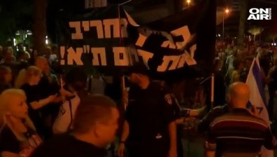 Десетки хиляди израелци на протест срещу нов закон, даващ имунитет на Нетаняху