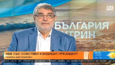 АБВ издига кандидат-президент с профил "Първанов"