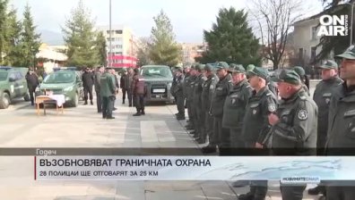 Централна емисия