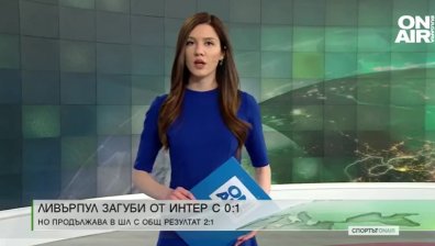 Централна емисия
