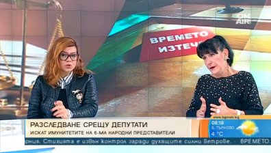 Цацаров поиска нови 6 депутатски имунитета - с основание ли?