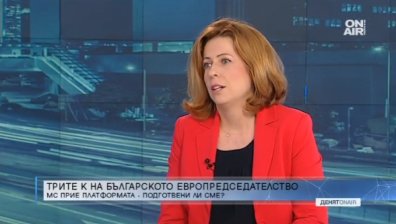 "Воля": България няма да изгуби председателството на ЕС, това са спекулации!