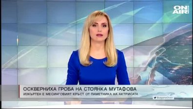 Късна емисия